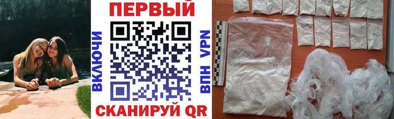 Amphetamine Розовый  купить наркотик  Заринск 