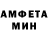 АМФЕТАМИН 98% xindori o7