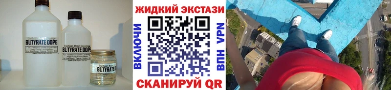 магазин    Заринск  МЕГА зеркало  Бутират буратино 