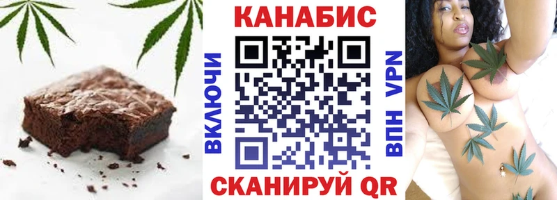 Печенье с ТГК марихуана  блэк спрут онион  Заринск 