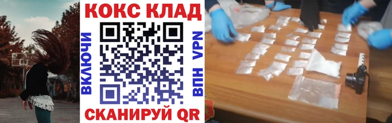 MEGA ONION  Заринск  Cocaine 98% 
