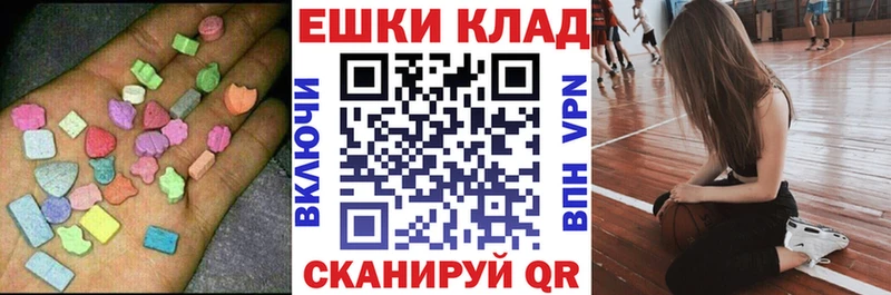 Экстази диски Заринск