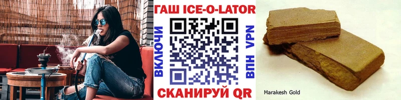 ГАШИШ убойный купить наркотик Заринск