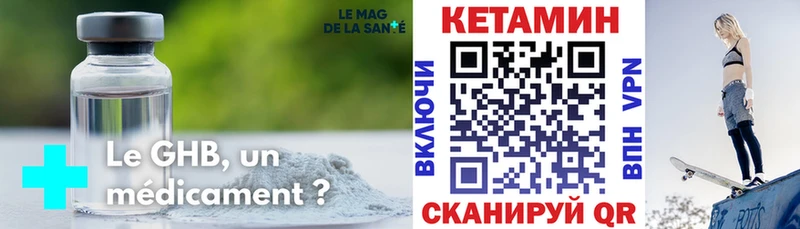 KRAKEN ссылки где можно купить Заринск КЕТАМИН ketamine