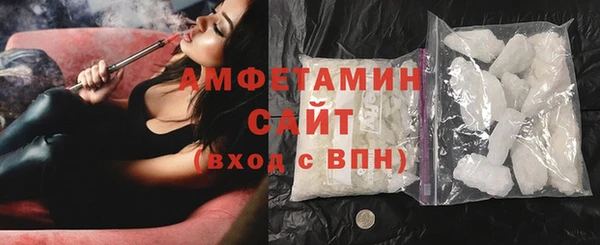 COCAINE Балахна
