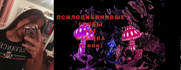 COCAINE Балабаново