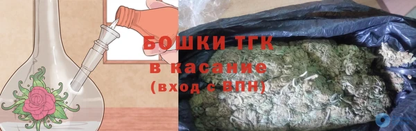 COCAINE Балахна