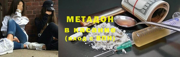 COCAINE Балабаново
