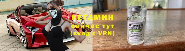 COCAINE Балабаново