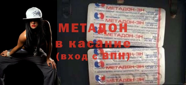 COCAINE Балабаново