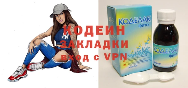 COCAINE Балабаново
