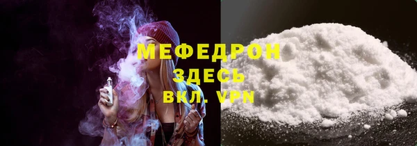 COCAINE Балабаново