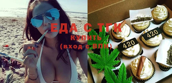 COCAINE Балахна