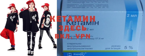 COCAINE Балахна