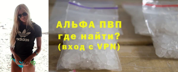 COCAINE Балахна