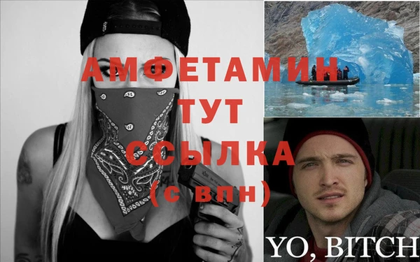 COCAINE Балабаново