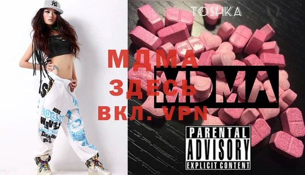 COCAINE Балабаново