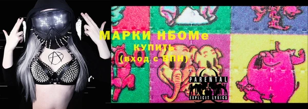 COCAINE Балабаново