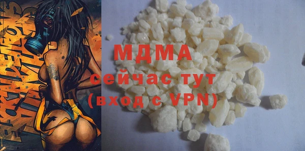 COCAINE Балабаново