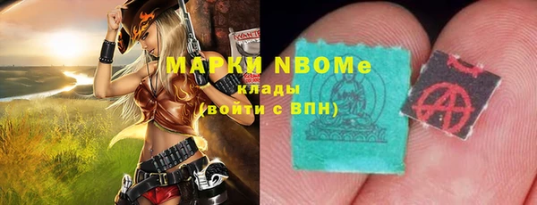 COCAINE Балабаново