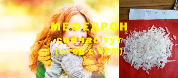 COCAINE Балабаново