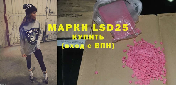 COCAINE Балабаново