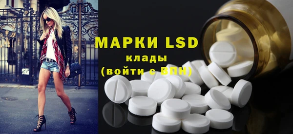 COCAINE Балахна