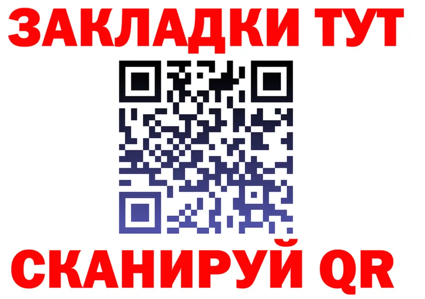 Метадон VHQ ссылка shop KRAKEN Заринск