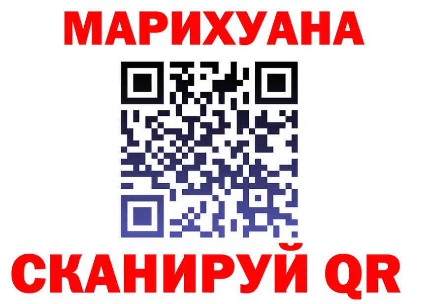 ГЕРОИН VHQ tor это kraken Заринск