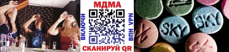 наркошоп  Заринск  МДМА кристаллы 