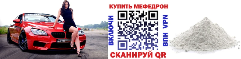 mega как зайти  Заринск  Меф мука 