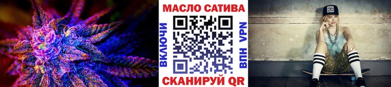 Дистиллят ТГК жижа наркота Заринск