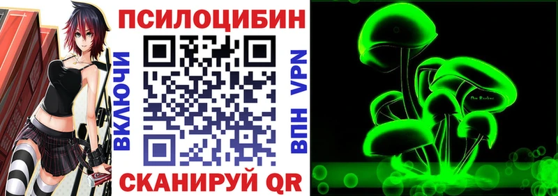 как найти закладки  Заринск  Галлюциногенные грибы GOLDEN TEACHER 