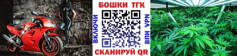 Бошки марихуана тримм  как найти наркотики  Заринск 